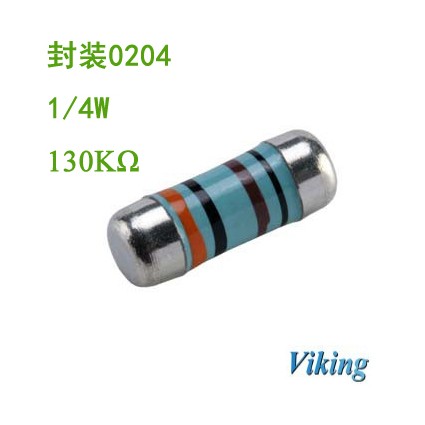 Viking光颉0204晶圆电阻130KR