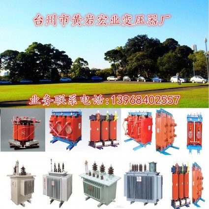 苏州50KVA,10/0.4KV干式变压器价格