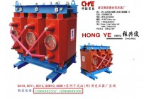 镇江SC11-30KVA,10/0.4KV干式变压器价格