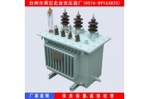 深圳S11,13-M-30kva油浸式变压器