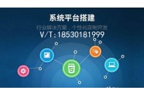交易所开发交易平台开发交易所交易模式简介
