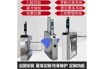 实名制系统 刷卡 人脸静动态识别系统 北京建委住建局已联网