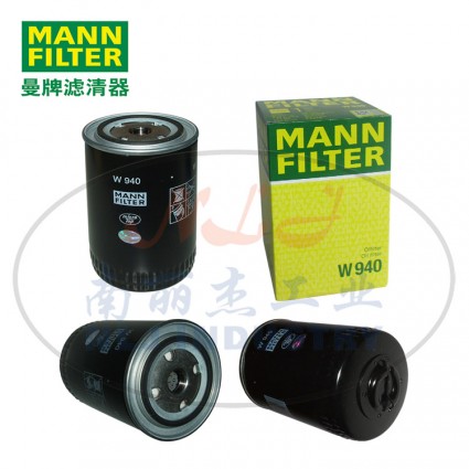 MANN-FILTER(曼牌滤清器)油滤W940