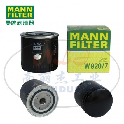 MANN-FILTER(曼牌滤清器)油滤W920/7