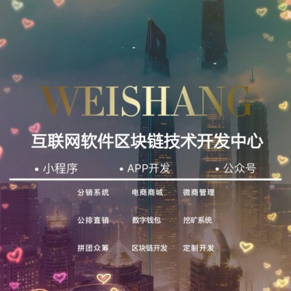 魔声短视频APP开发系统