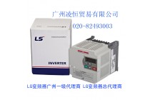 LG变频器广州一级代理商 LG变频器厂家SV008IG5-4