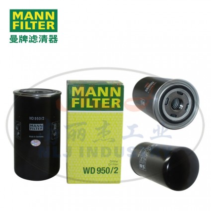 MANN-FILTER(曼牌滤清器)油滤WD950/2