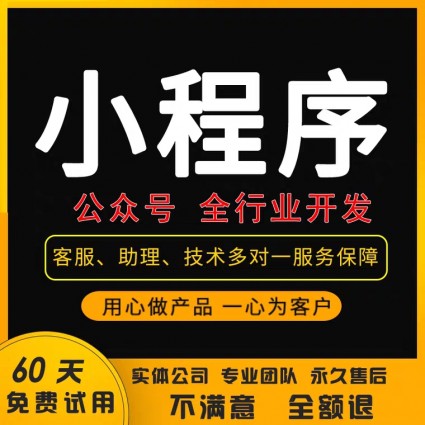 BUY拼团源码出售