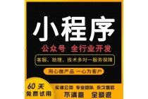 BUY拼团源码出售