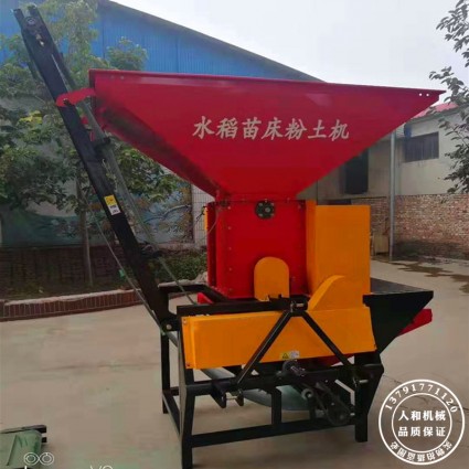 牵引式粉土机 高质量水稻苗床粉土机 拖拉机带中大型粉土机