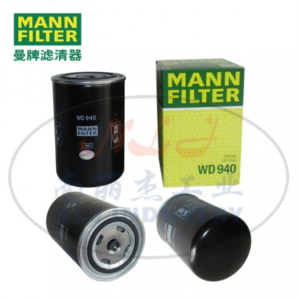 MANN-FILTER(曼牌滤清器)油滤WD940