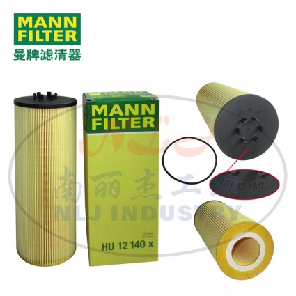 MANN-FILTER(曼牌滤清器)油滤HU12140x