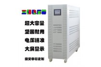  数字胃肠DR专用稳压器报价 120KW医疗设备专用稳压器