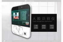 成都人脸识别仪外观设计，结构设计，专注设计14年