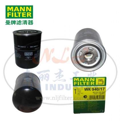 MANN-FILTER(曼牌滤清器)燃滤WK940/17