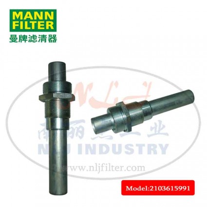 曼牌滤清器 LB11102/2用过渡接头2103615991