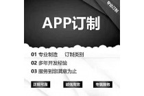 EHD云矿机系统开发矿机挖矿项目APP开发