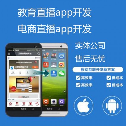 抖音带货模式系统app开发