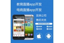 抖音带货模式系统app开发