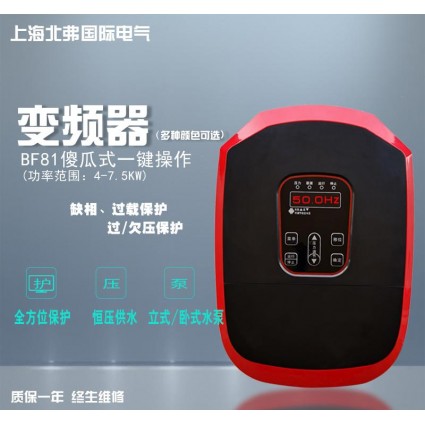 BF81新款全中文操作系统恒压供水背负式变频器