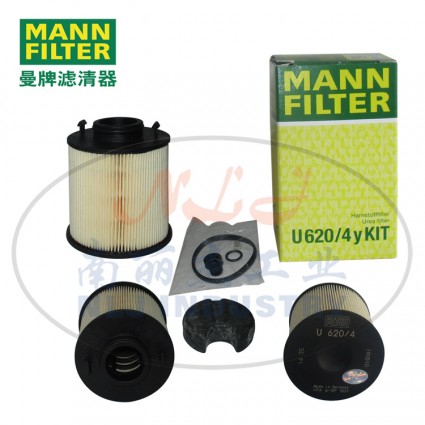 MANNFILTER曼牌滤清器尿素过滤器U620/4YKIT