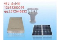 输电线路微气象监测系统价格行情