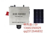 输电线路一体化高清图像监拍装置批发