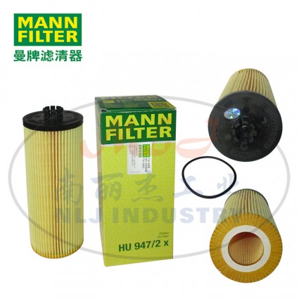 MANN-FILTER(曼牌滤清器)油滤HU947/2x