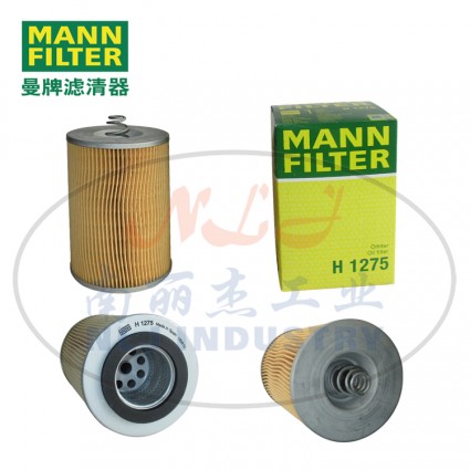 MANN-FILTER(曼牌滤清器)油滤H1275