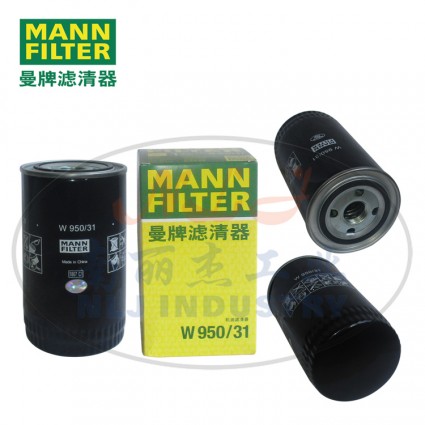 MANN-FILTER(曼牌滤清器)油滤W950/31