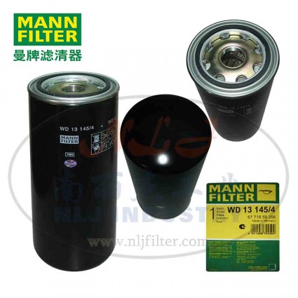 MANN-FILTER(曼牌滤清器)油滤WD13145/4