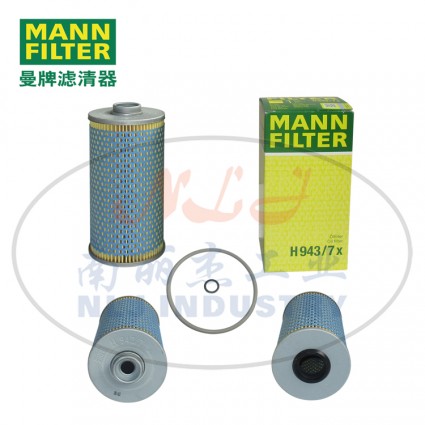 MANN-FILTER(曼牌滤清器)油滤H943/7x