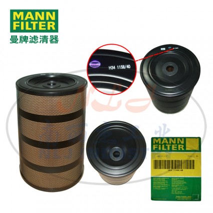 MANN-FILTER曼牌滤清器滤芯H341158/40