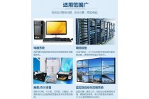 山特UPS电源3C3-20K报价1.8万西安青鹏经销商