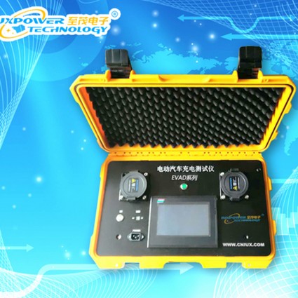 EVAC便携式高精度​​交流充电桩汽车监测转接盒