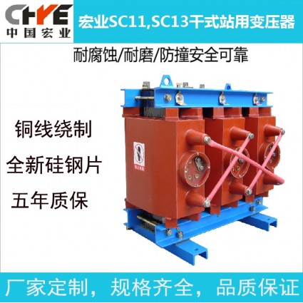 SC11-30KVA,10/0.4KV干式变压器价格