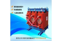 厂家直销SC10-63KVA,10/0.4KV全铜干式变压器