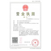 北京亚太瑞斯会展服务有限公司