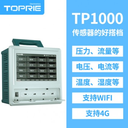 【拓普瑞】TP1000 无纸记录仪彩色无纸记录仪多功能记录仪