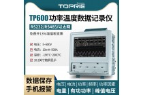 【拓普瑞】TP600三相电参数仪电功率记录仪多通道功率分析仪