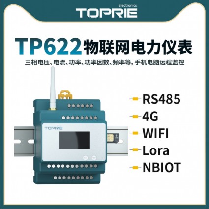 【拓普瑞】TP622 电力仪表 多功能电力仪表 电力监控仪表