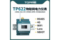 【拓普瑞】TP622 电力仪表 多功能电力仪表 电力监控仪表