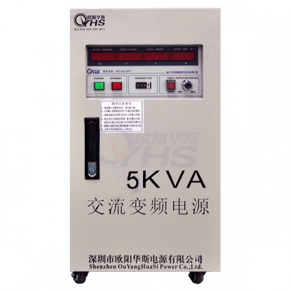 60HZ电源|5KVA变频电源|5KW变压变频电源