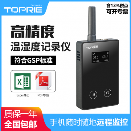 【拓普瑞】TP500 温湿度记录仪便携式温湿度表4G温湿度表