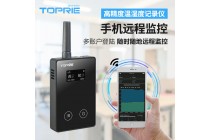 【拓普瑞】TP500 温湿度记录仪便携式温湿度表4G温湿度表