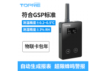 【拓普瑞】TP500 温湿度记录仪便携式温湿度表4G温湿度表