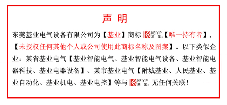 声明.jpg
