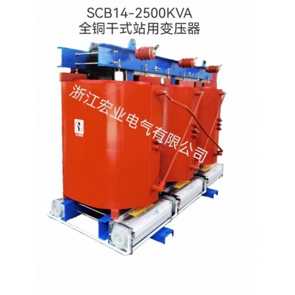 二级能效干式变压器SCB14-1250/10-0.4
