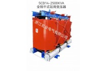 二级能效干式变压器SCB14-1250/10-0.4