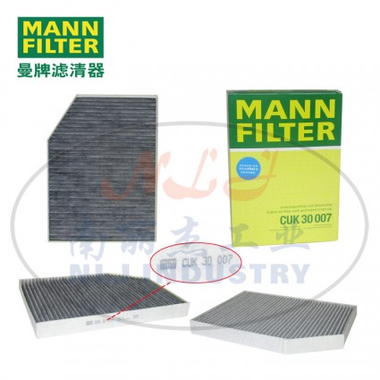CUK30007空滤MANN-FILTER(曼牌滤清器)